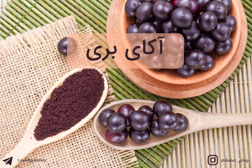 آکای بری
