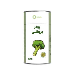 پودر بروکلی پودرینو 50 گرمی