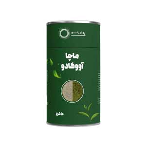 پودر ماچا آووکادو پودرینو 50 گرمی