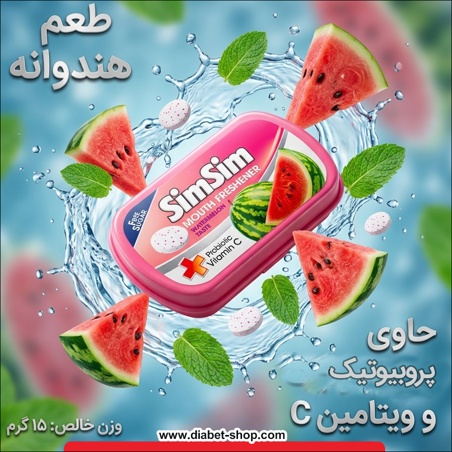 Sim Sim Sugar Free Watermelon Flavored Breath Freshener Tablets B4aV8BL