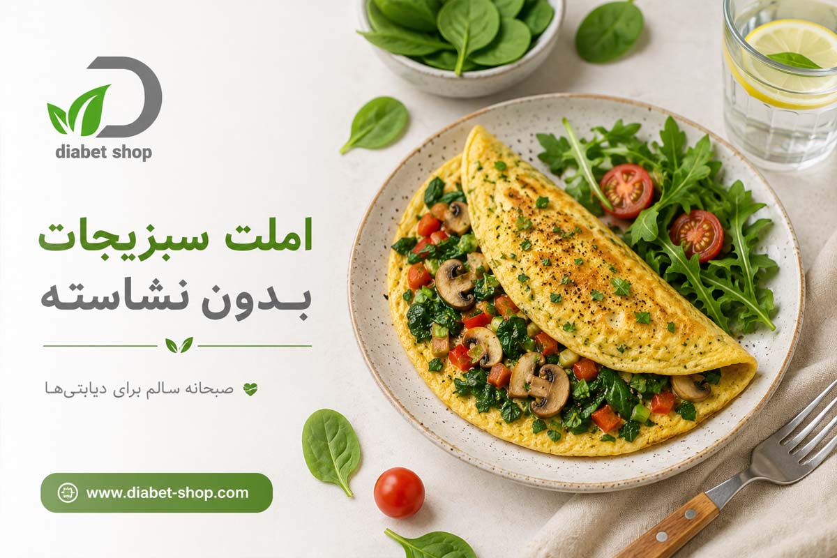 How to prepare starch free dishes8