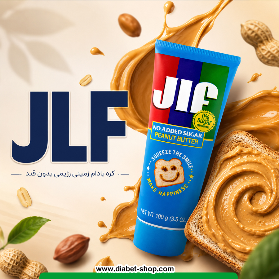 JLF Sugar Free Diet Peanut Butter Tube2