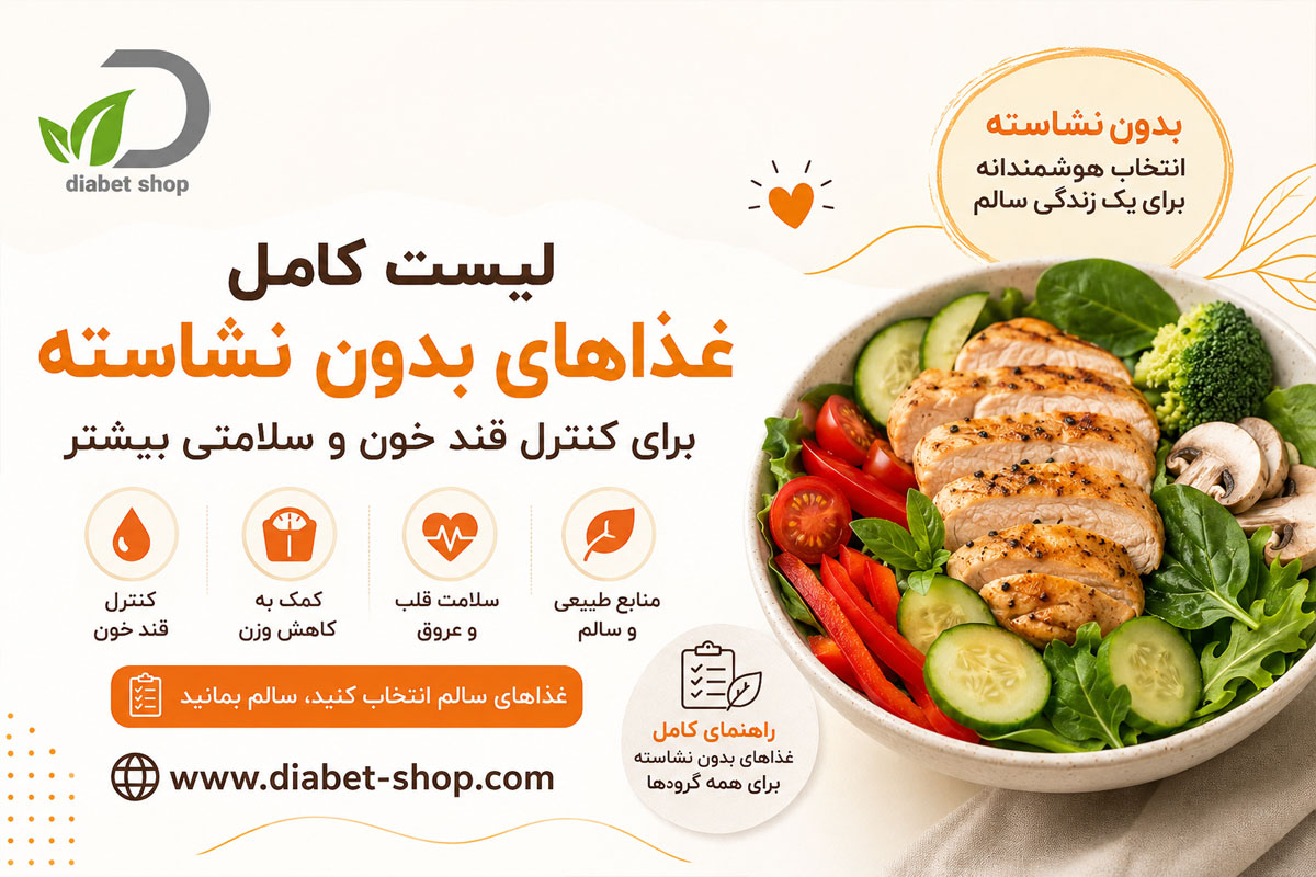 List of starch free foods1 HWvY4ww