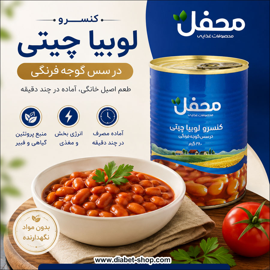 Mahfel Canned Pinto Beans in Tomato Sauce2 UPnkVdB