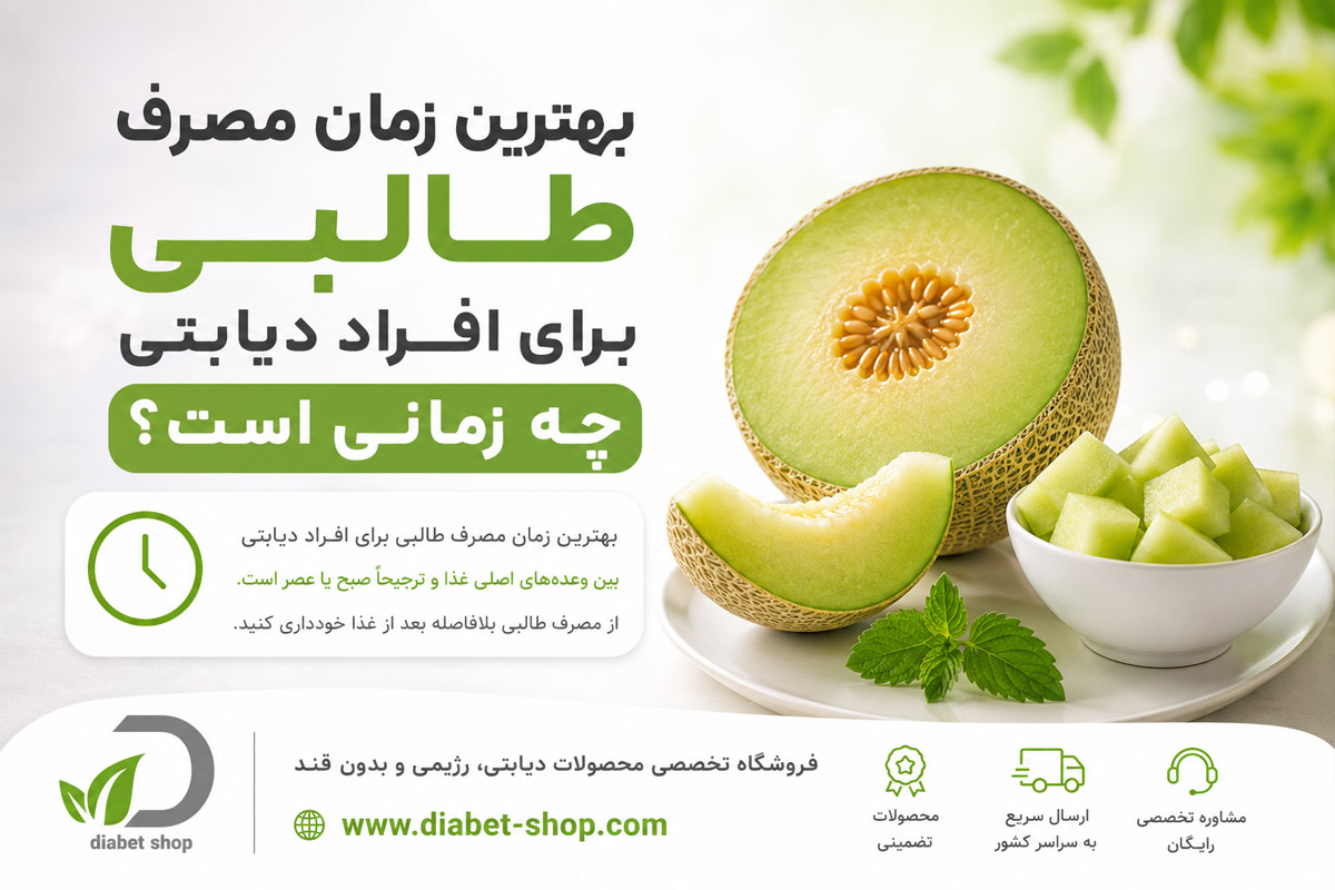 Why can cantaloupe juice raise blood sugar levels4 jzoZQP9