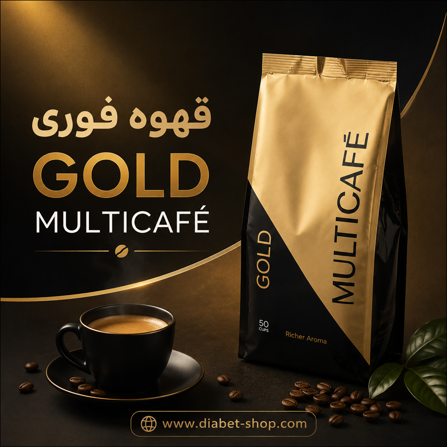 Multi Coffee Gold Instant Coffee