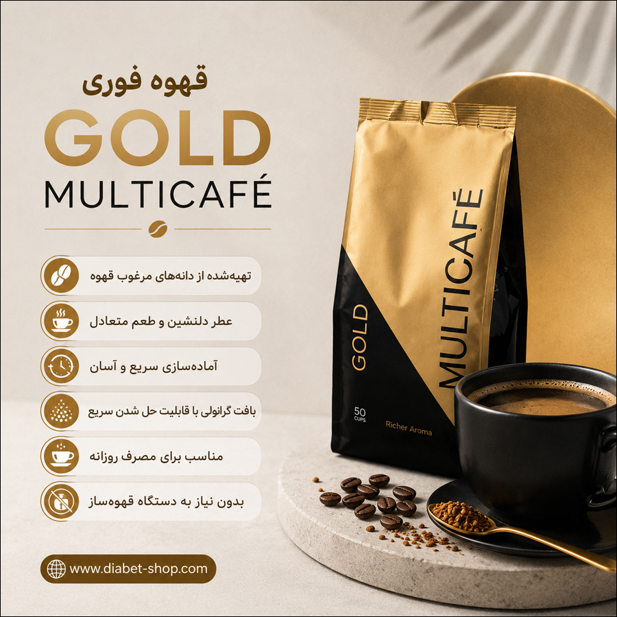 Multi Coffee Gold Instant Coffee2