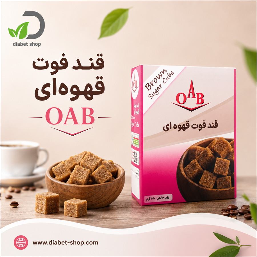 OAB Brown Sugar Cubes