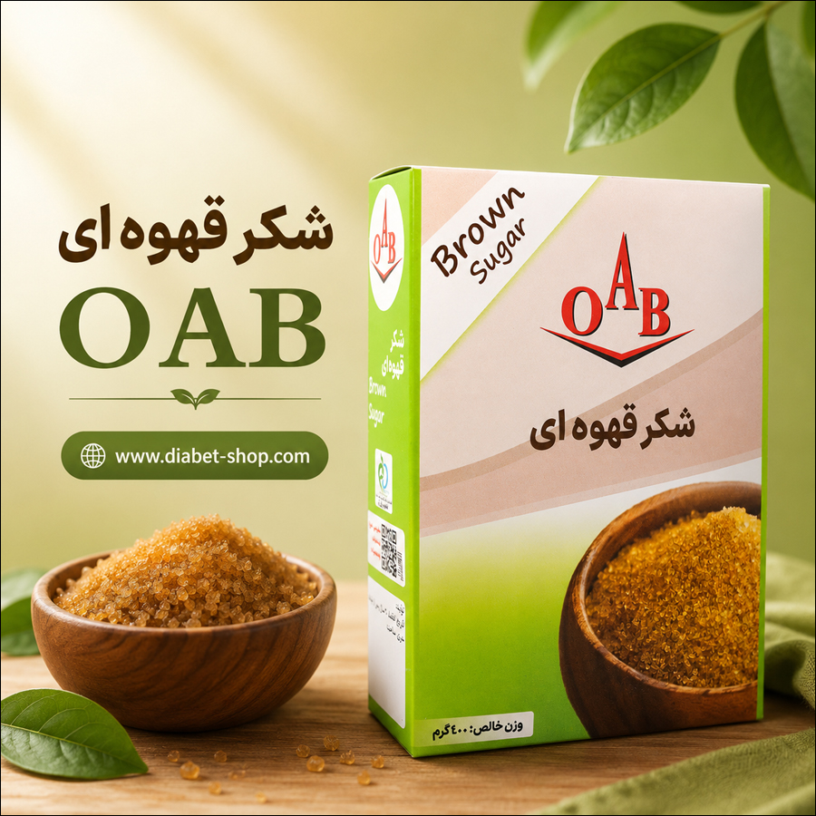 OAB Brown Sugar