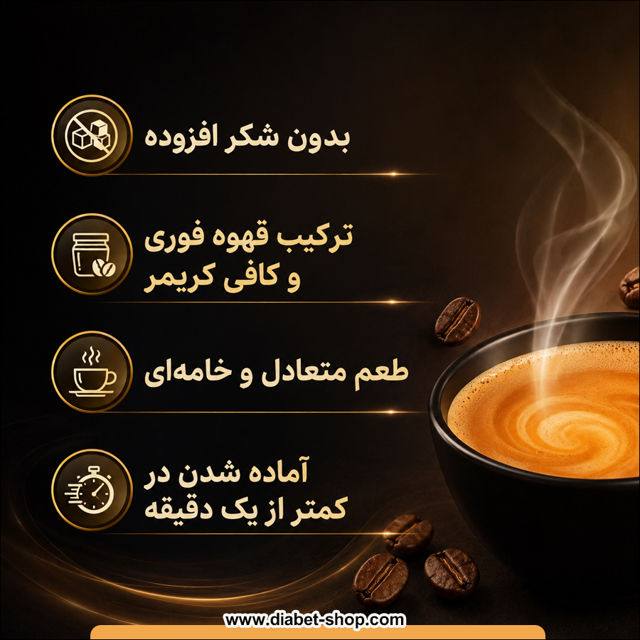 Torabika Premium 2 in 1 Sugar Free Coffee Mix2
