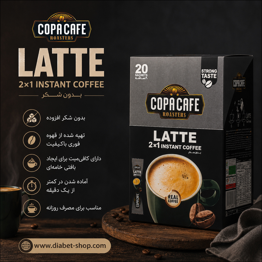 Copa Sugar Free 2 in 1 Coffee Mix 2