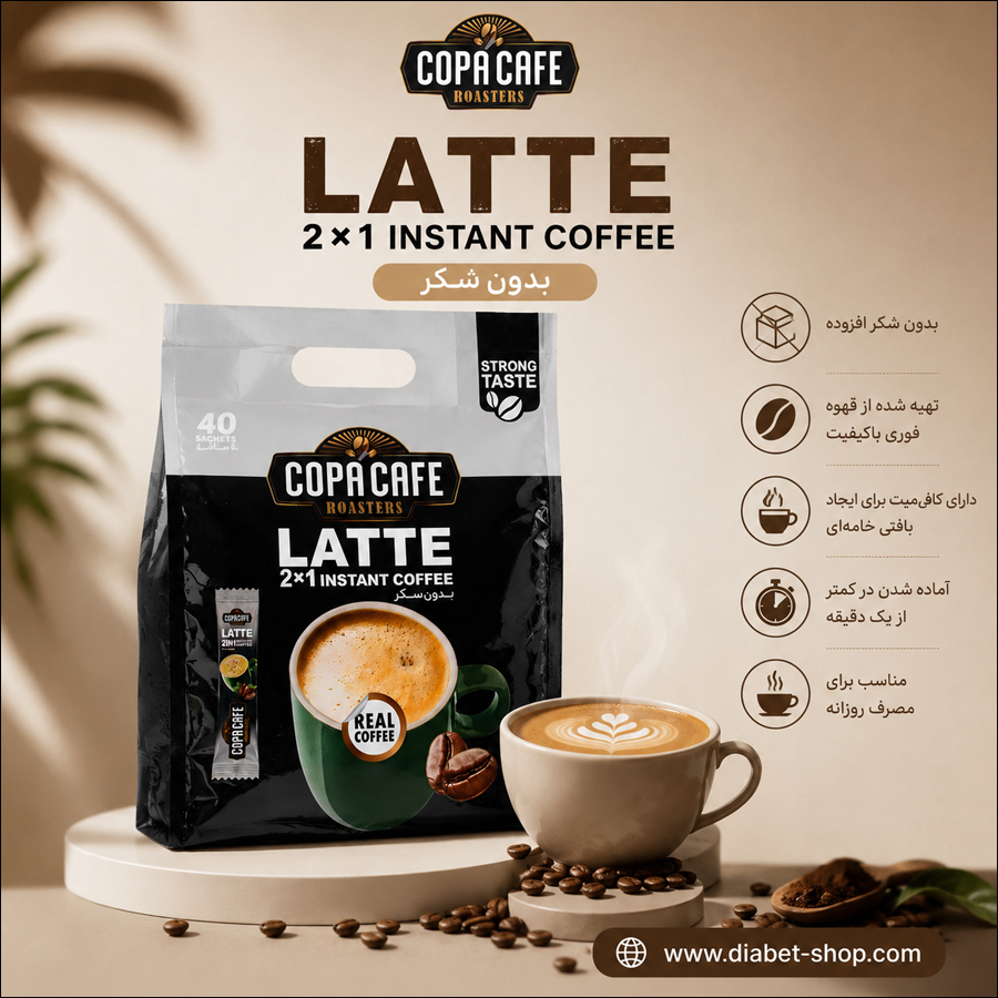 Copa Sugar Free 2 in 1 Coffee Mi4