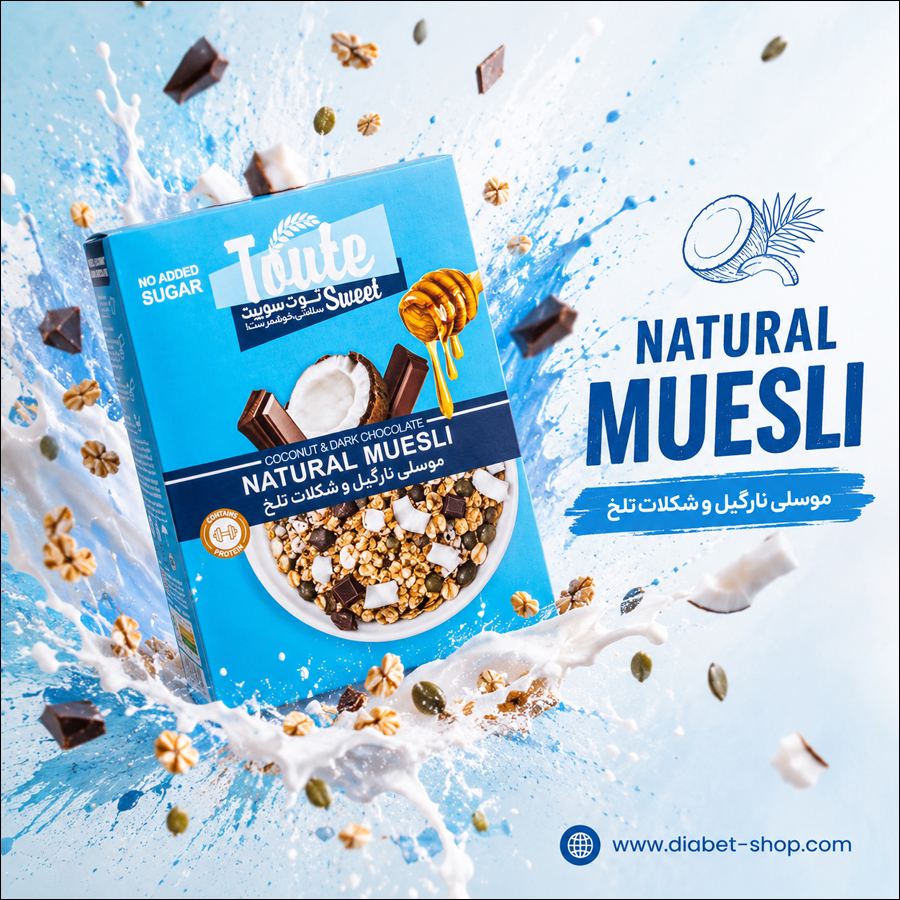 Toot Sweet Coconut and Dark Chocolate Muesli2
