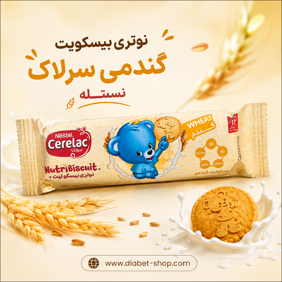 Nestl Cerelac Wheat Nutri Biscuit
