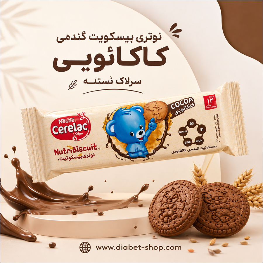 Nestl Cerelac Wheat Cocoa Nutri Biscuits
