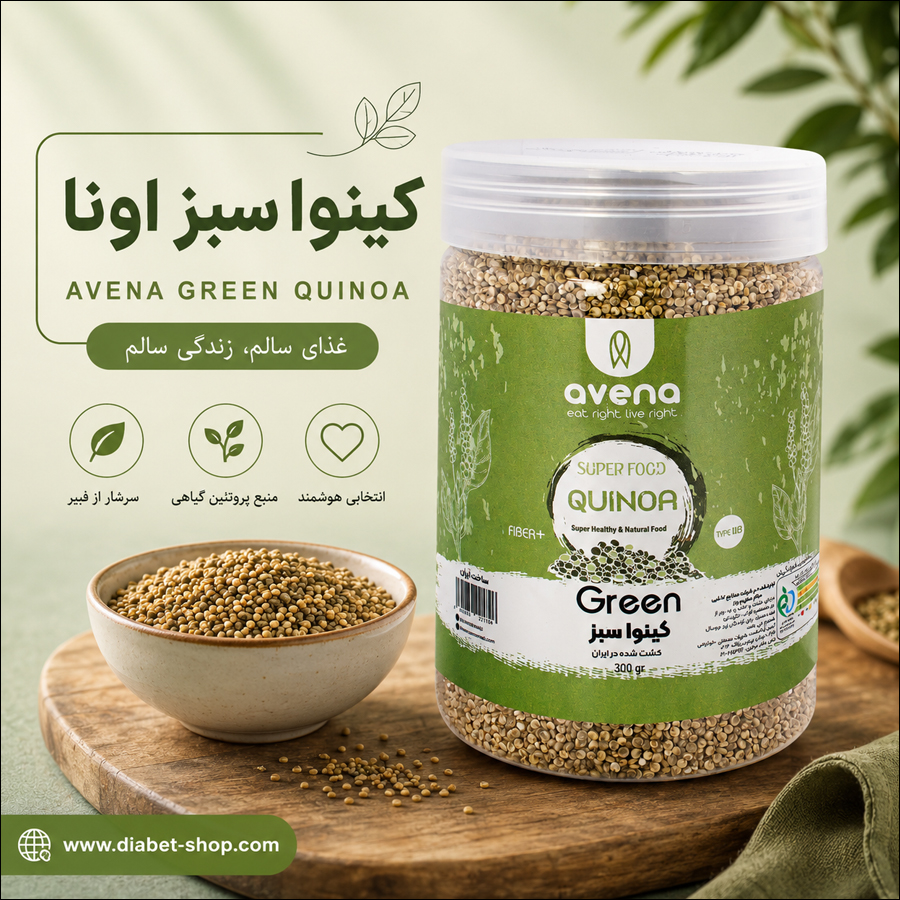 avena greenquinoa