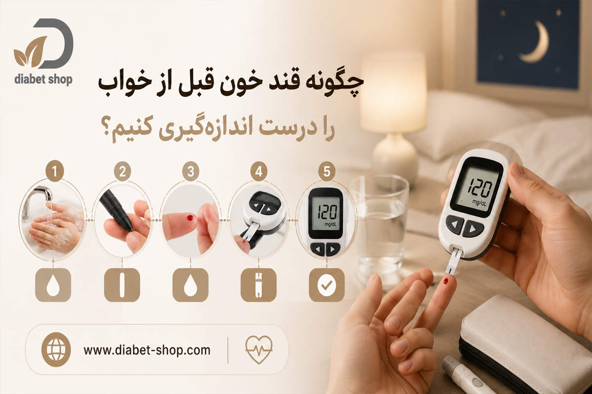 When is the best time to check blood sugar before bed11
