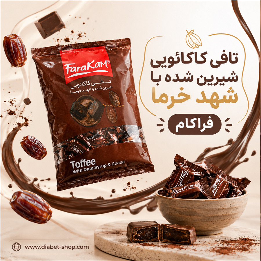 farakam date syrup cocoa toffee2