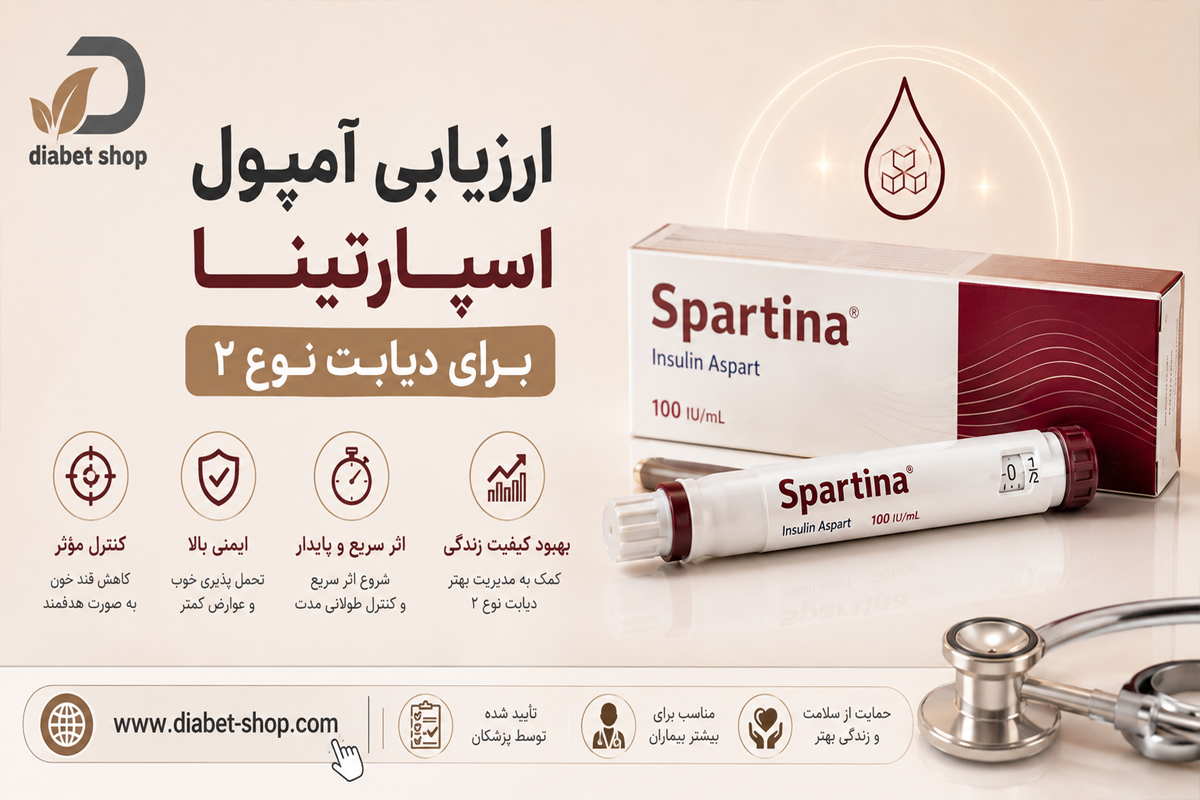 Evaluation of Spartina injection for type 2 diabetes2