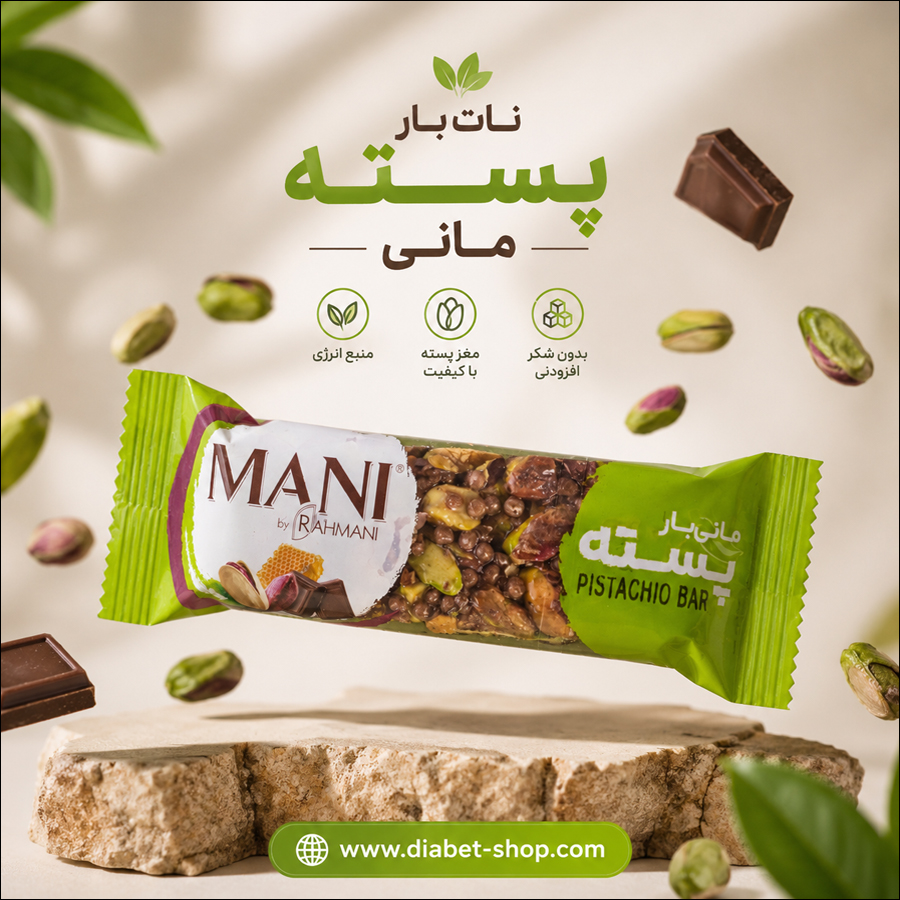 Mani Pistachio Nut Bar
