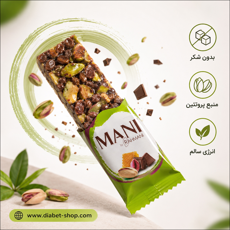 Mani Pistachio Nut Bar2