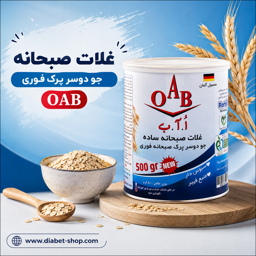 OAB Instant Rolled Oats Breakfast Cereal