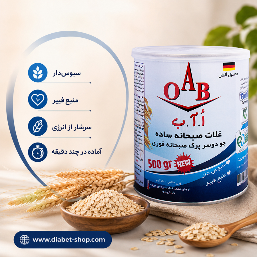 OAB Instant Rolled Oats Breakfast Cereal2