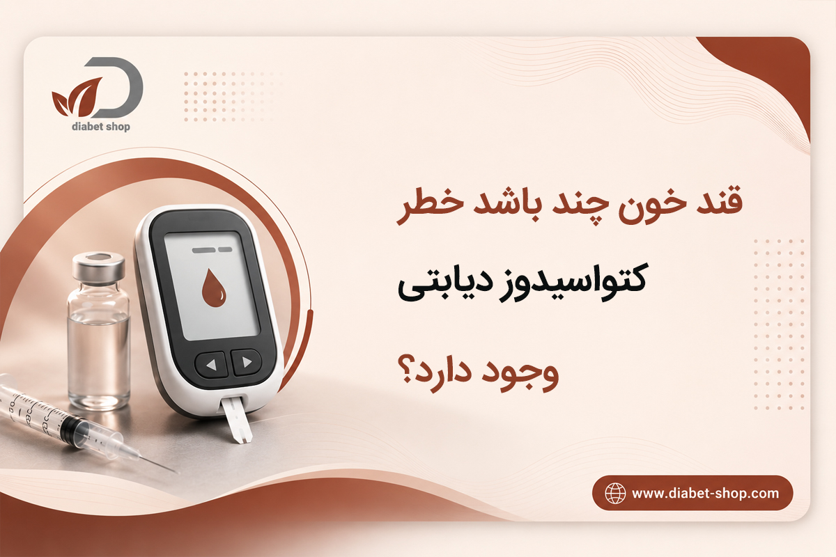 What is the treatment for diabetic ketoacidosis3 PYTN7IY