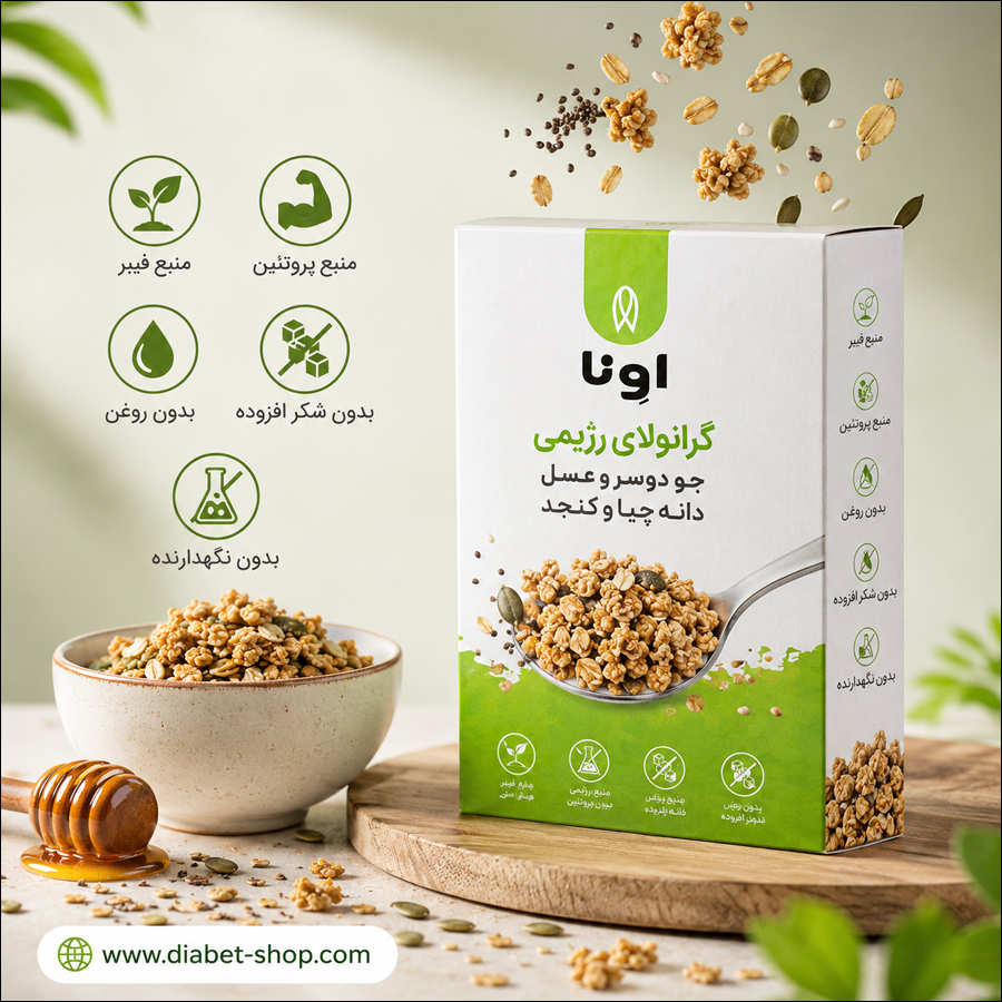 avena Diet Granola with Oats Honey Chia Seeds and Sesame