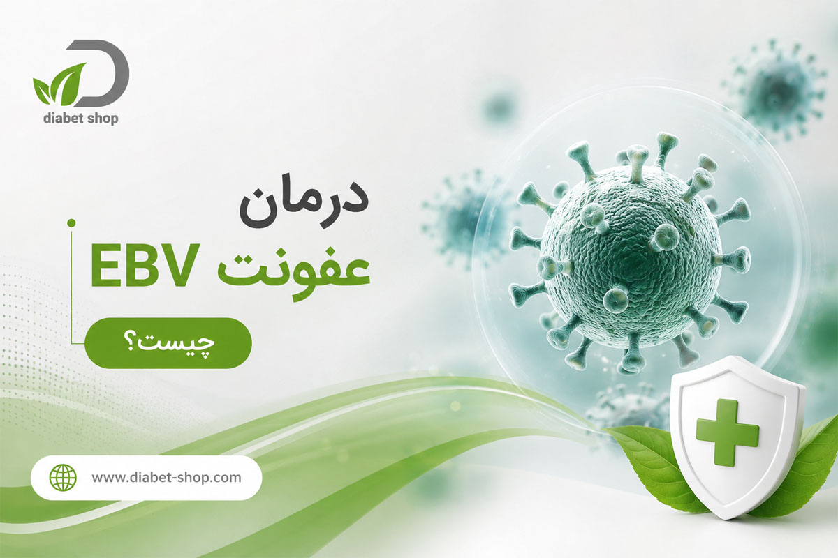 What is an EBV infection5