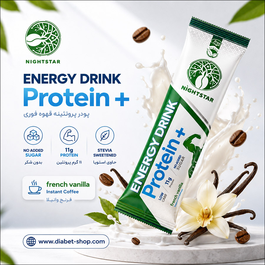 Night Star Sugar Free Instant Coffee Protein Powder with Stevia and French Vanilla