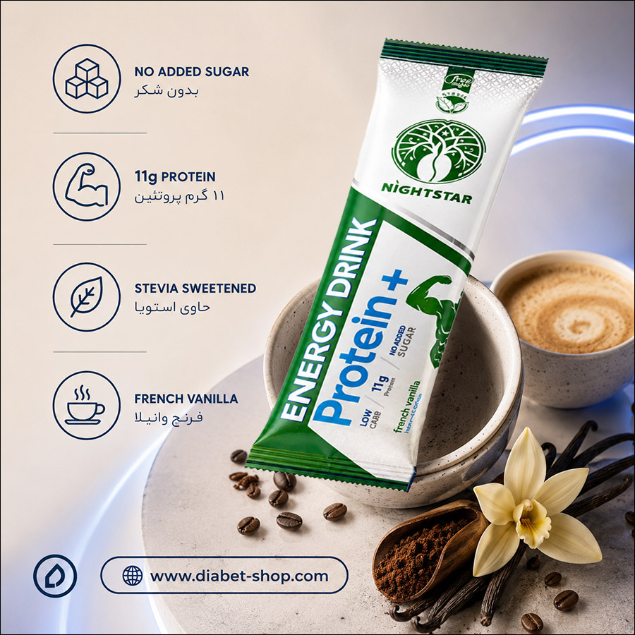 Night Star Sugar Free Instant Coffee Protein Powder with Stevia and French Vanilla2