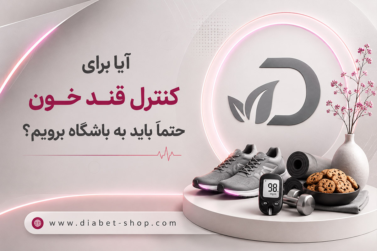 Rapidly lowering blood sugar during pregnancy1 sqwk60I