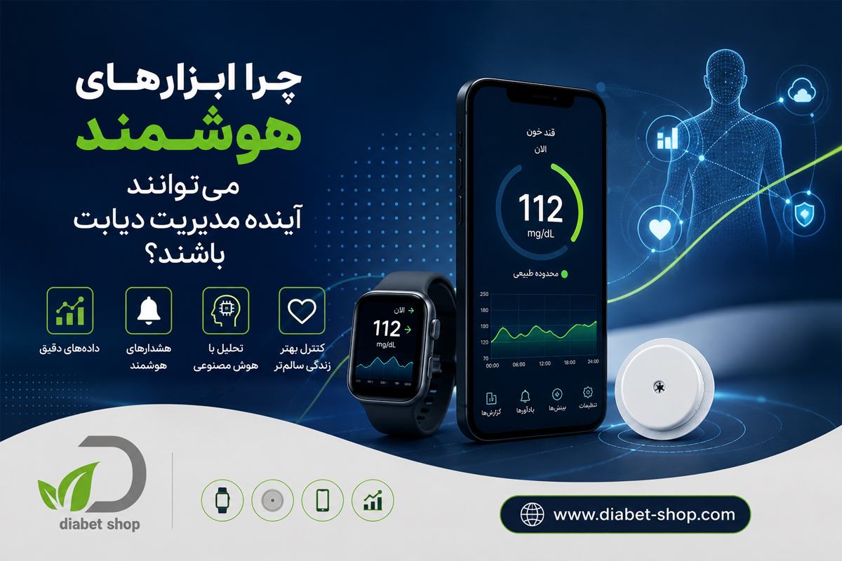 Continuous blood glucose monitoring using artificial intelligence2