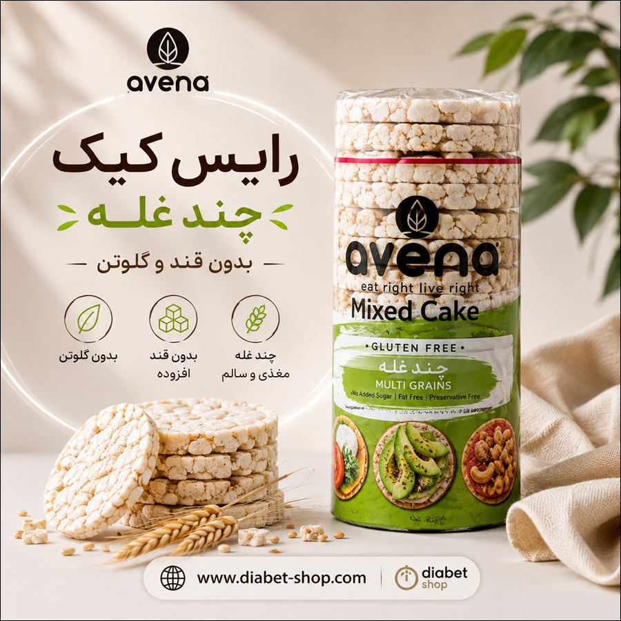 Avena Sugar Free and Gluten Free Multigrain Rice Cakes