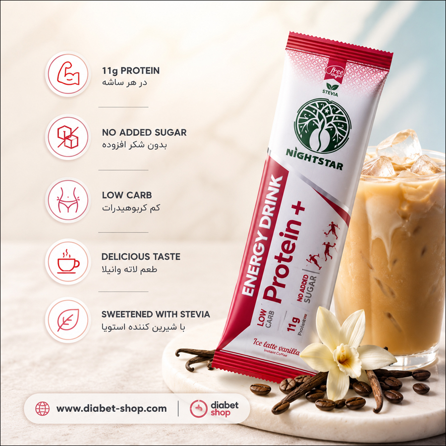 Night Star Vanilla Latte Instant Protein Coffee Mix Powder2