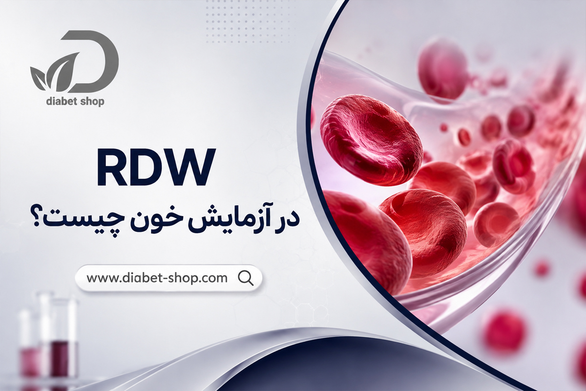 What is RDW in a blood test