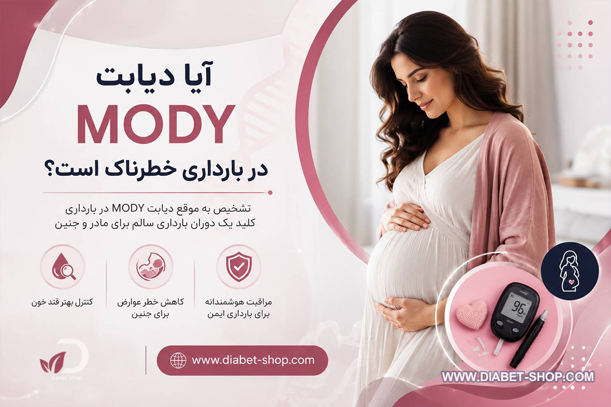 What is MODY diabetes5