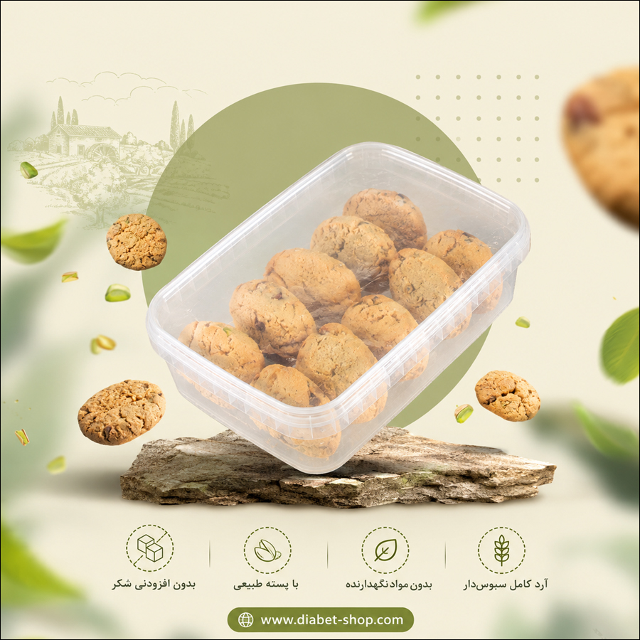 JoPro Sugar Free Oat Pistachio Cookie with Stevia2
