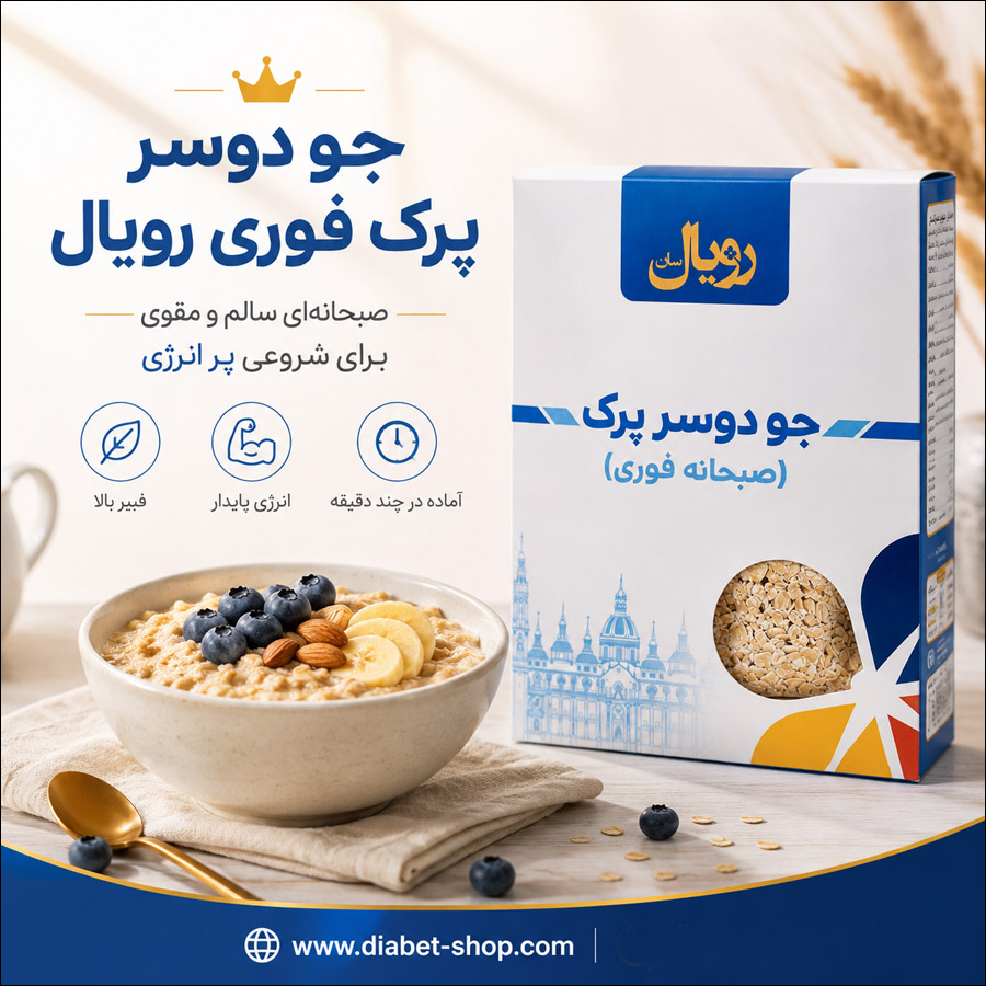 Royal Instant Rolled Oats