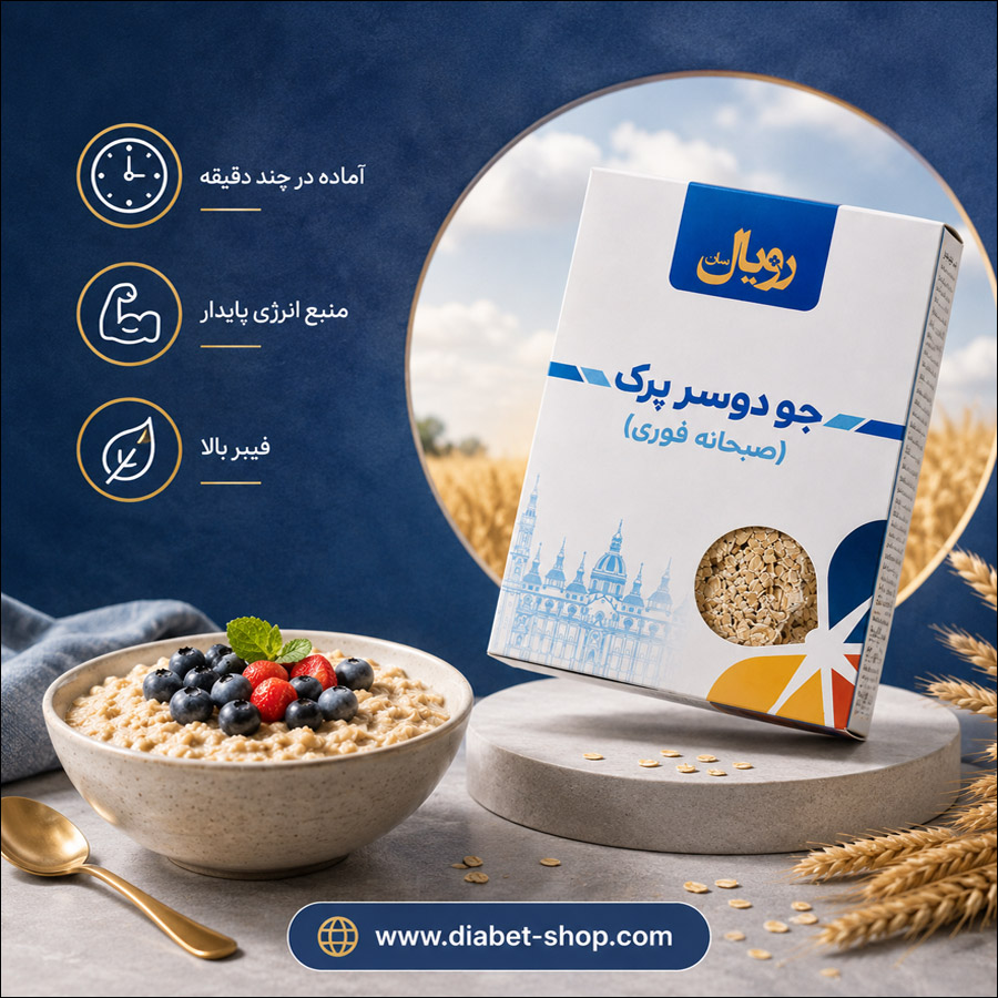 Royal Instant Rolled Oats2