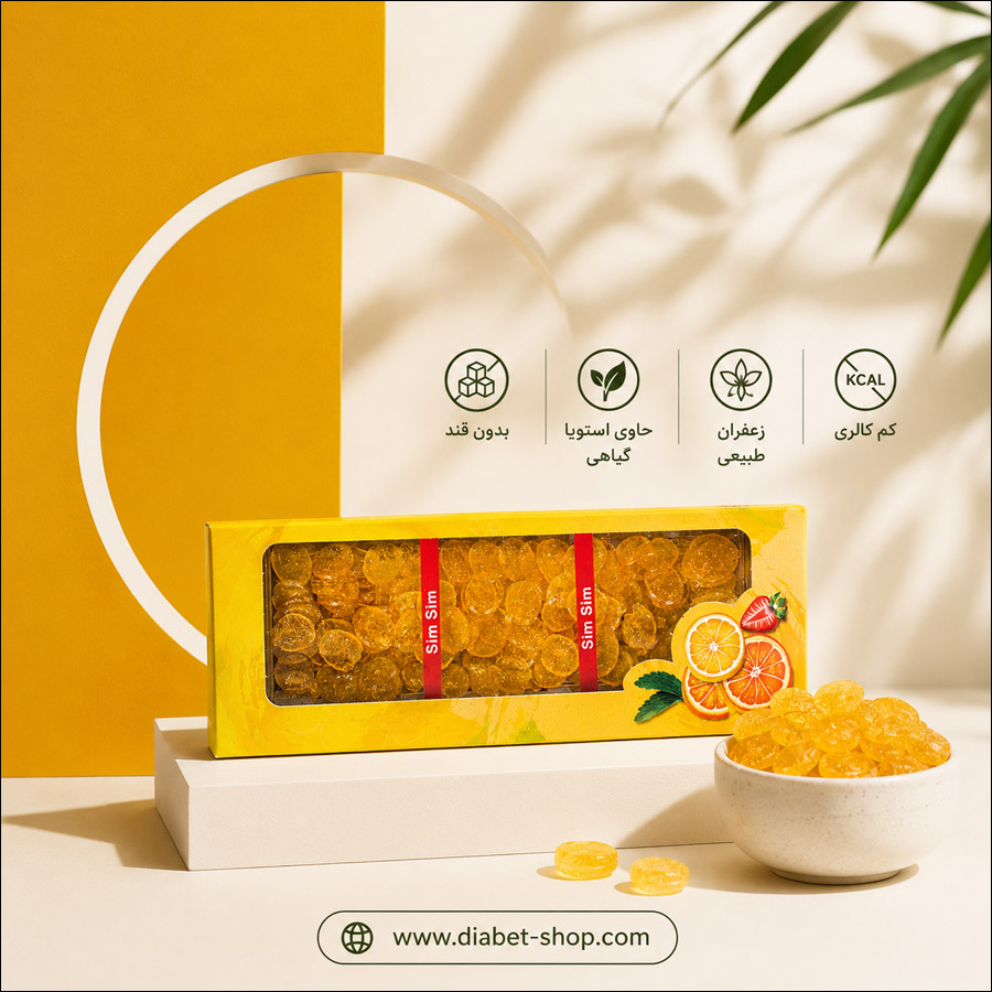 Sim Sim Sugar Free Saffron Polaki with Stevia2
