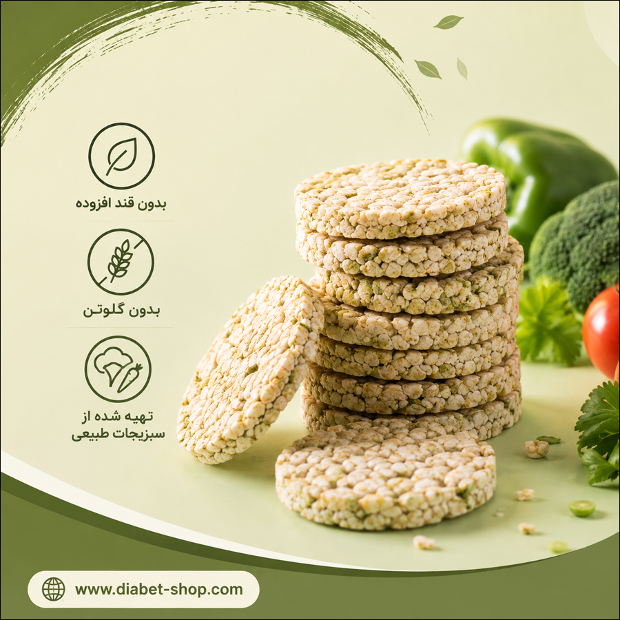 Avena Sugar Free and Gluten Free Vegetable Rice Cakes2