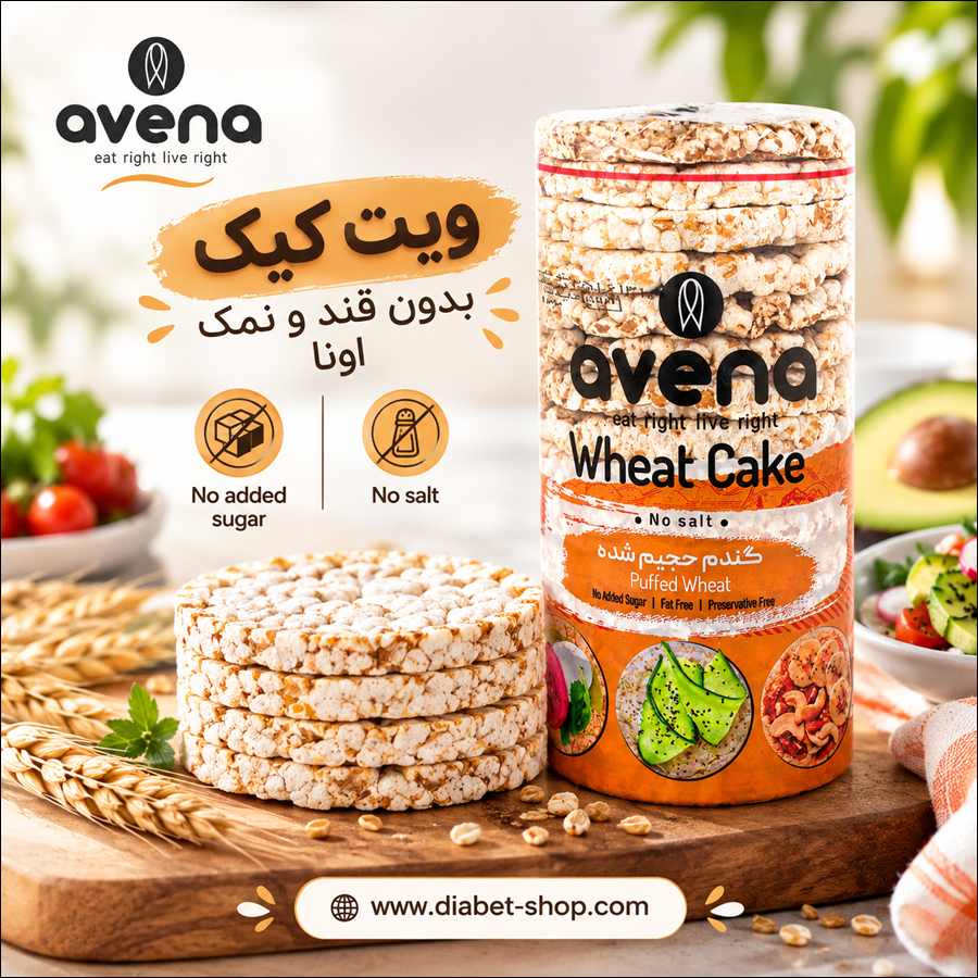 Avena Sugar Free and Salt Free Wheat Cake