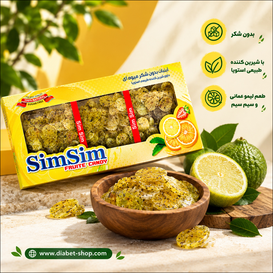 Sim Sim Sugar Free Dried Lime Polaki2