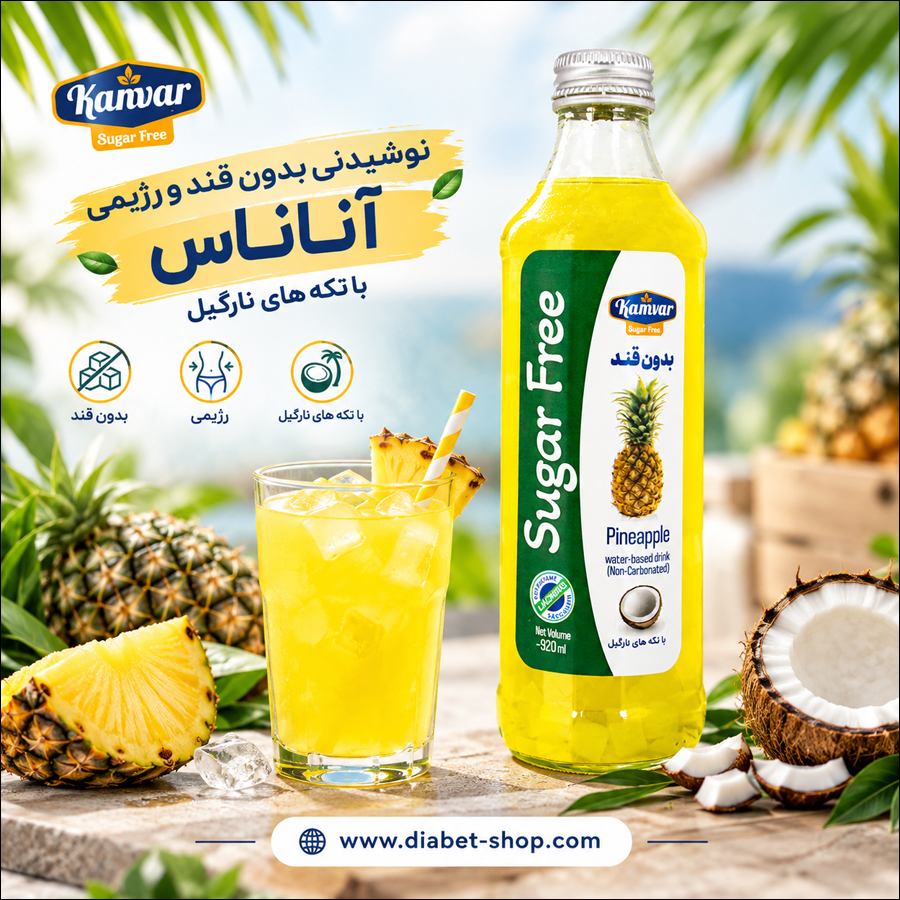 Kamvar Sugar Free Diet Pineapple Drink with Coconut Pieces