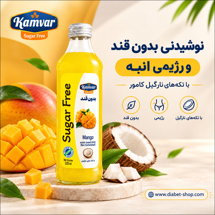 Kamvar Sugar Free Diet Mango Drink with Coconut Pieces