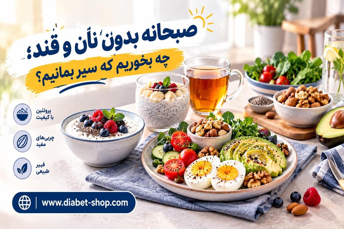 Bread free and sugar free diet3