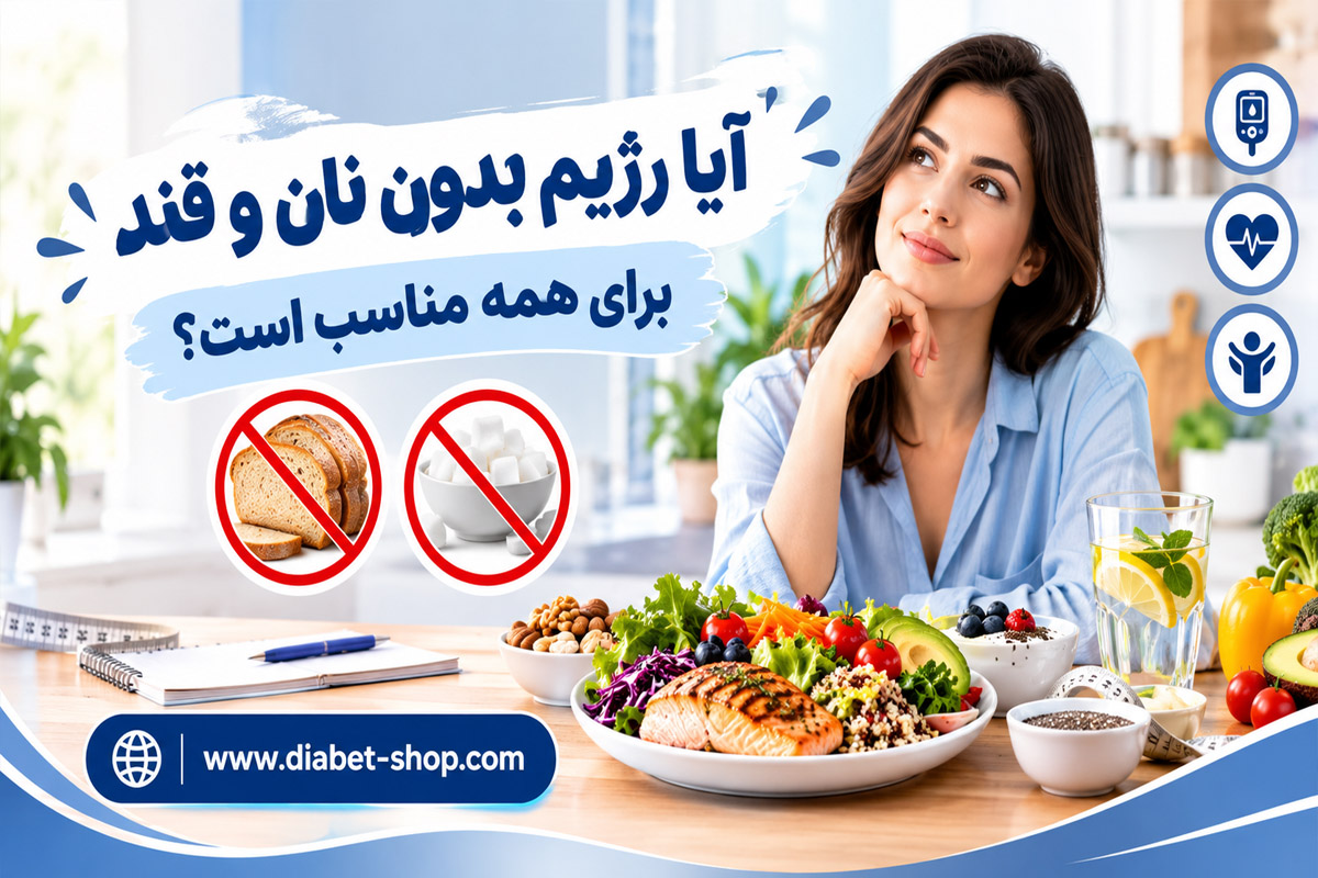 Bread free and sugar free diet6