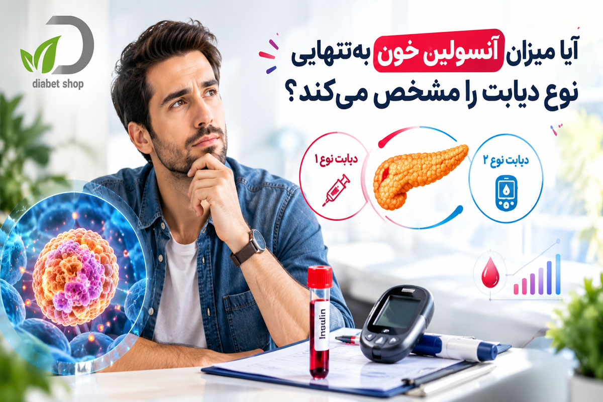 Does type 2 diabetes turn into type 1 diabetes2
